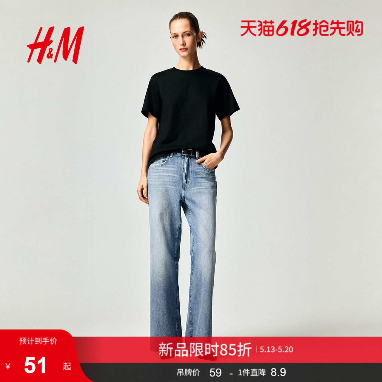 HM女装T恤夏季简约休闲雾霾色系圆领短袖上衣内搭打底衫09636