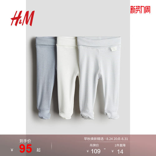 商场同款