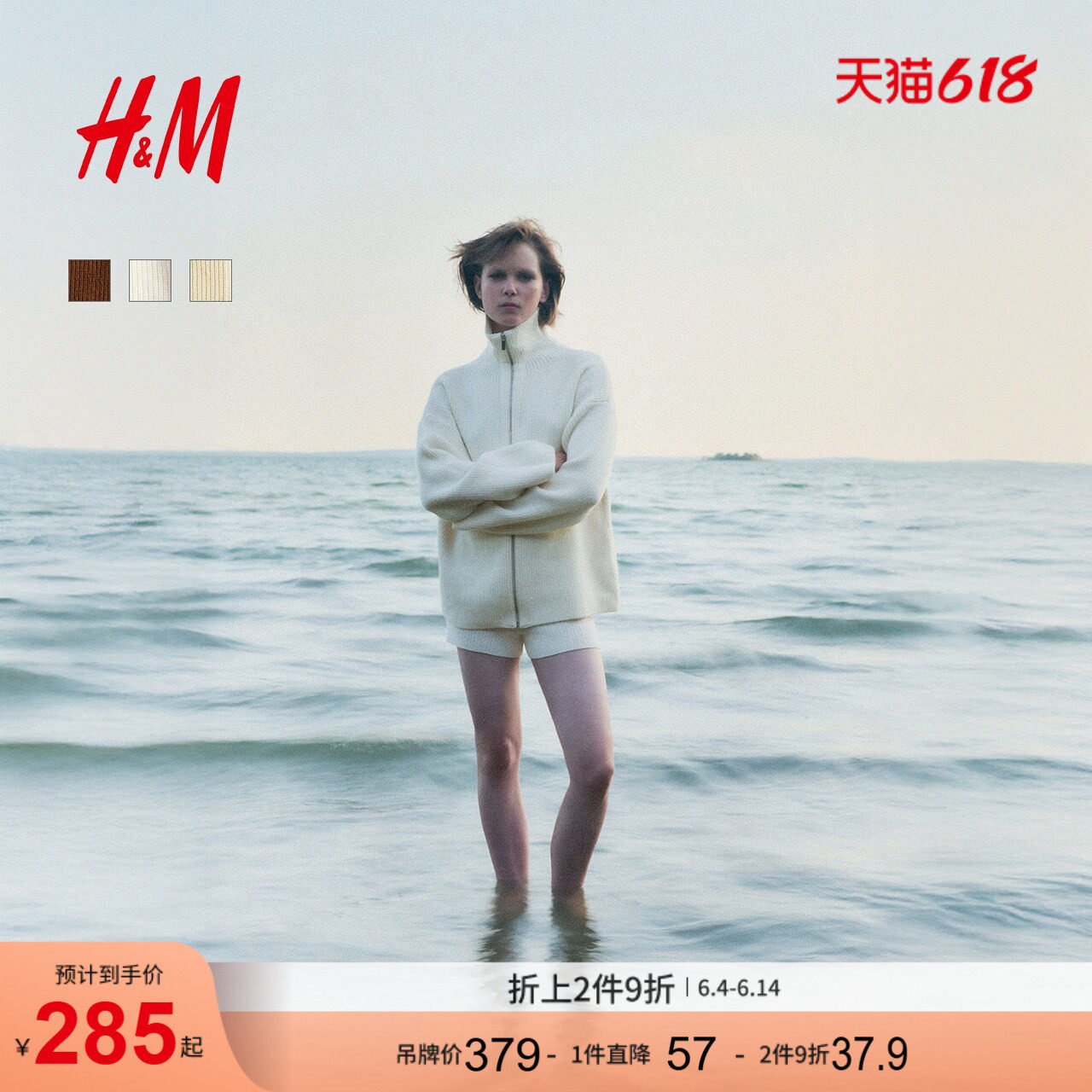 HM女装毛针织衫拉链立领开襟套头宽松开衫打底衫1302388