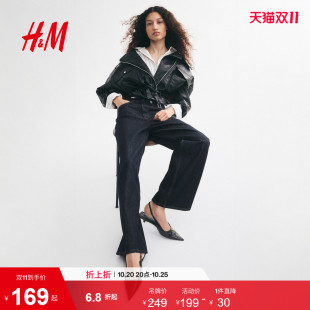 HM女装牛仔裤2026秋季新款阔腿高腰长款休闲时尚裤子1222670