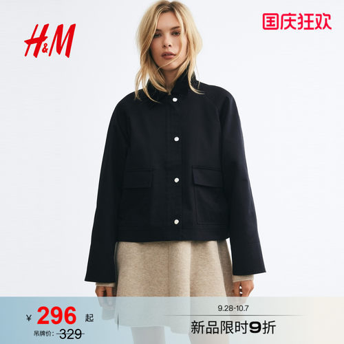 商场同款
