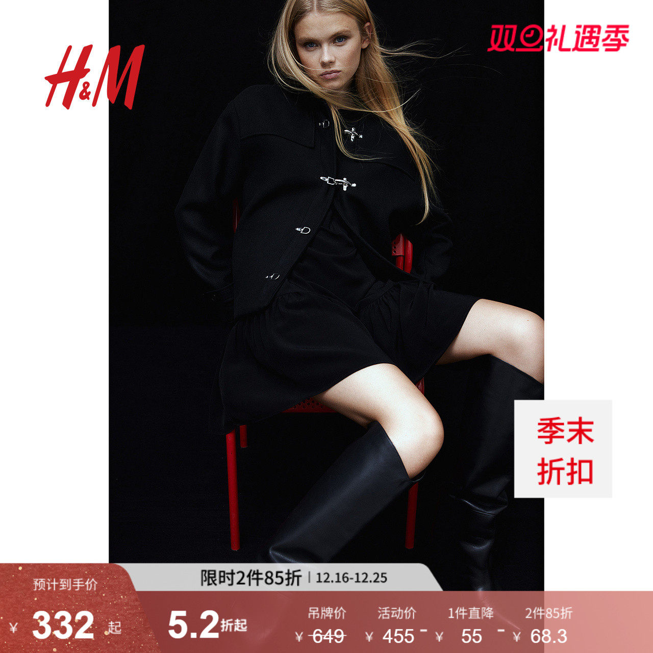 HM女装毛呢外套冬季宽松连帽梭织立领金属扣外套1262372