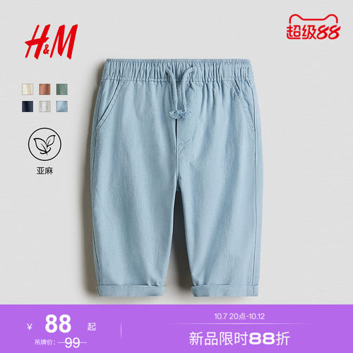 商场同款