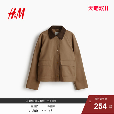 HM女装外套秋新款慵懒巴恩风工装灯芯绒领短夹克1000030