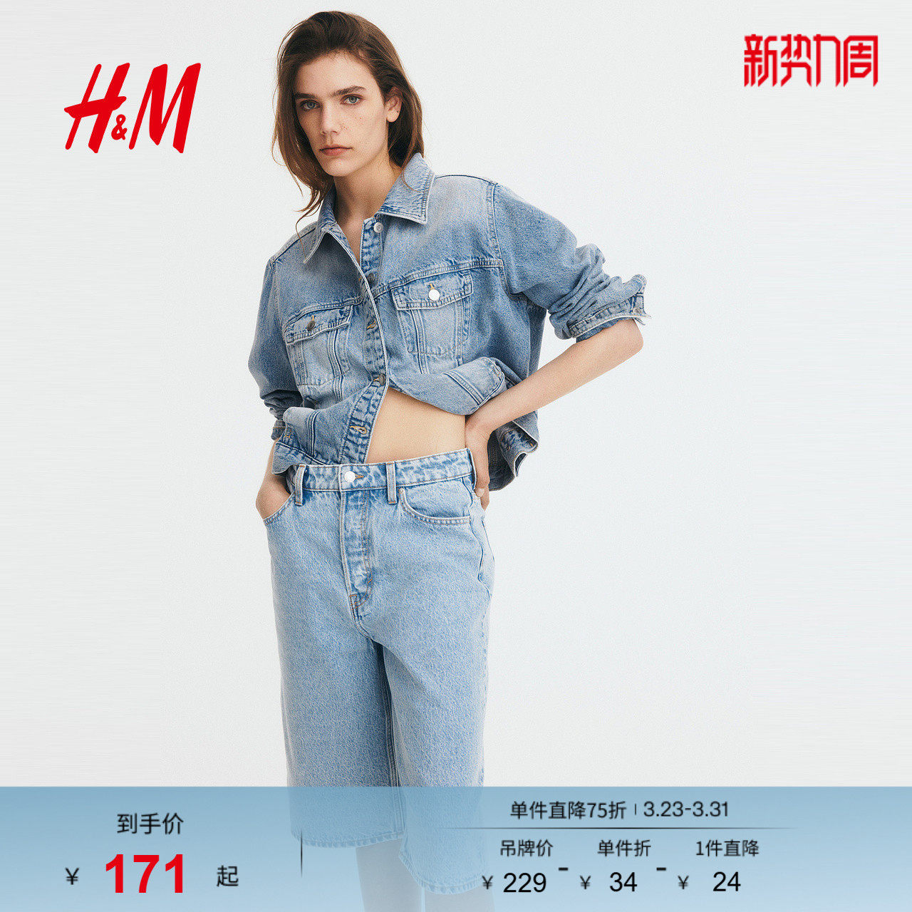 HM女装牛仔裤春季高腰及膝美式风五分牛仔裤短裤1258582