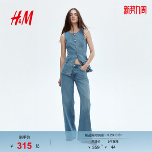 牛仔裤 Soft阔腿裤 春季 Feather 1295571 直筒复古牛仔裤 HM女装