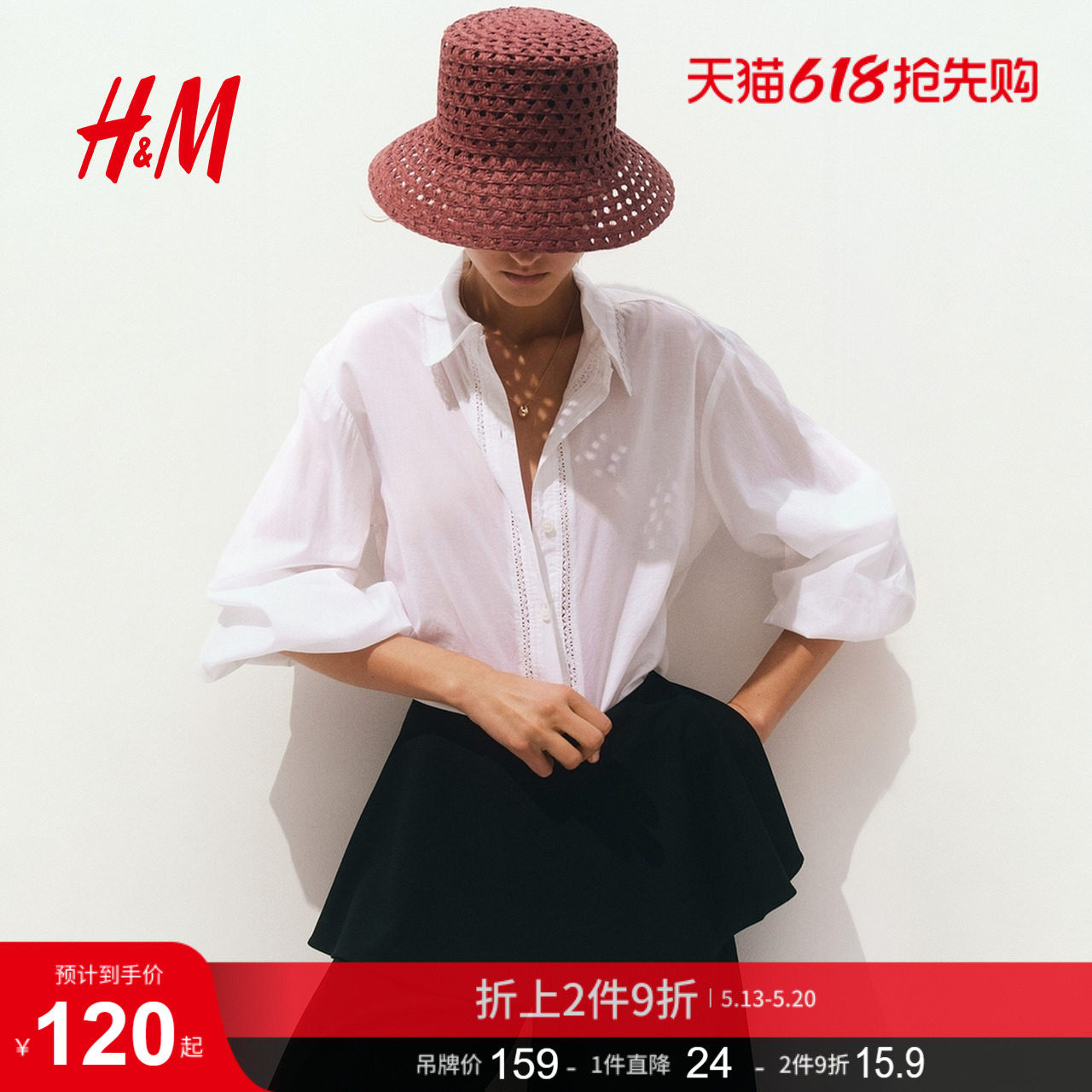 HM帽子时尚草帽1220264