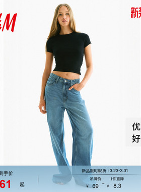 HM女装T恤春季柔软内搭打底衫舒适修身短袖休闲汗布短上衣1210630