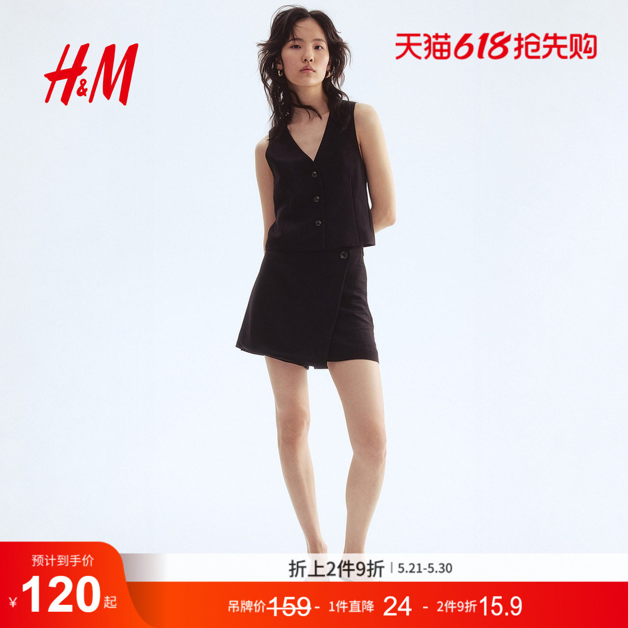HM女装休闲裤夏季通勤时尚裹身职业气质短裙裤1288135