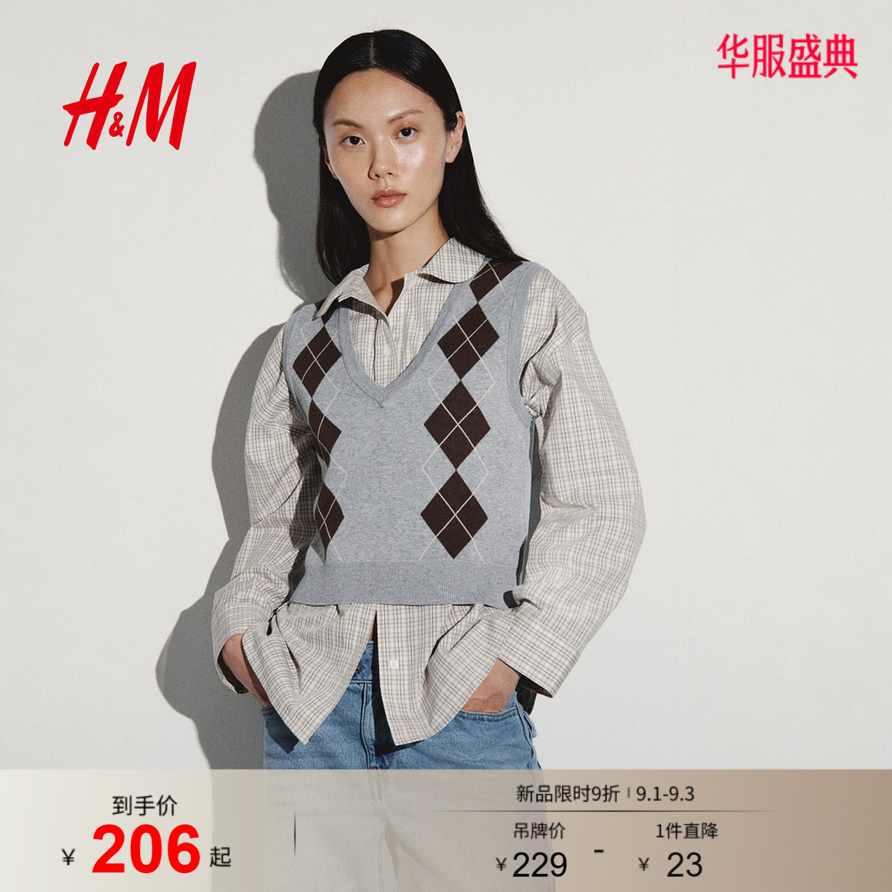 HM女装毛针织衫学院风北欧风提花菱形无袖毛线背心1323027图片