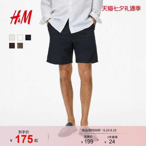 商场同款