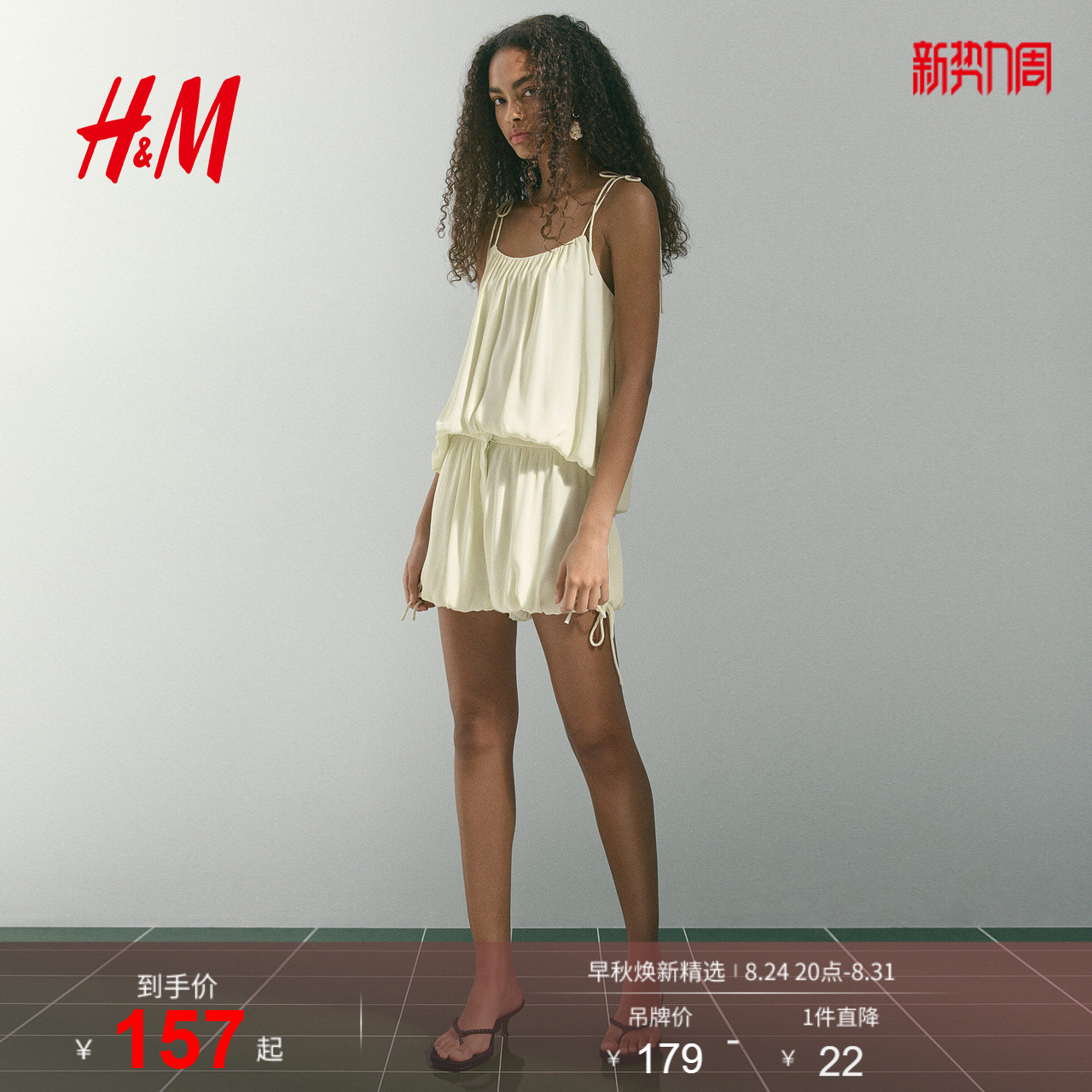 HM女装裤子2026夏季新款花苞型短裤抽绳设计茧型短裤1336071