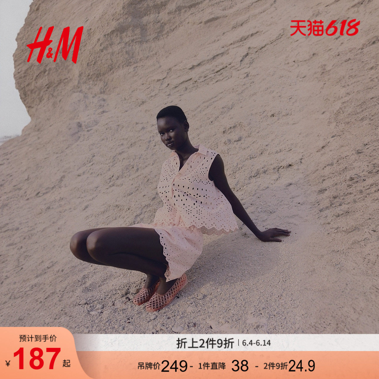HM夏季女装镂空刺绣短裤1287253