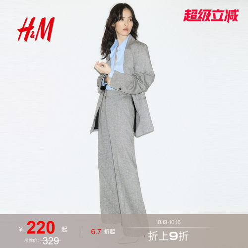 商场同款