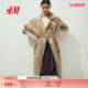 翻领长款 HM女装 通勤优雅法式 新款 风衣外套1315629 风衣2026春季