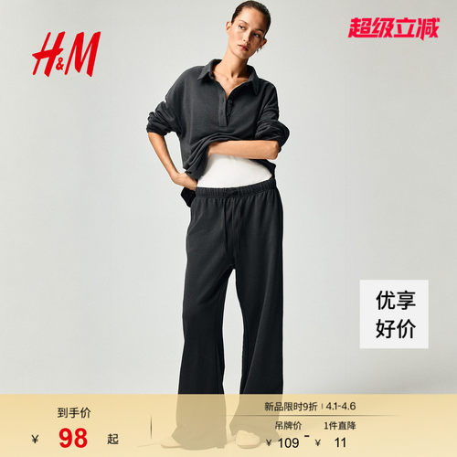 商场同款