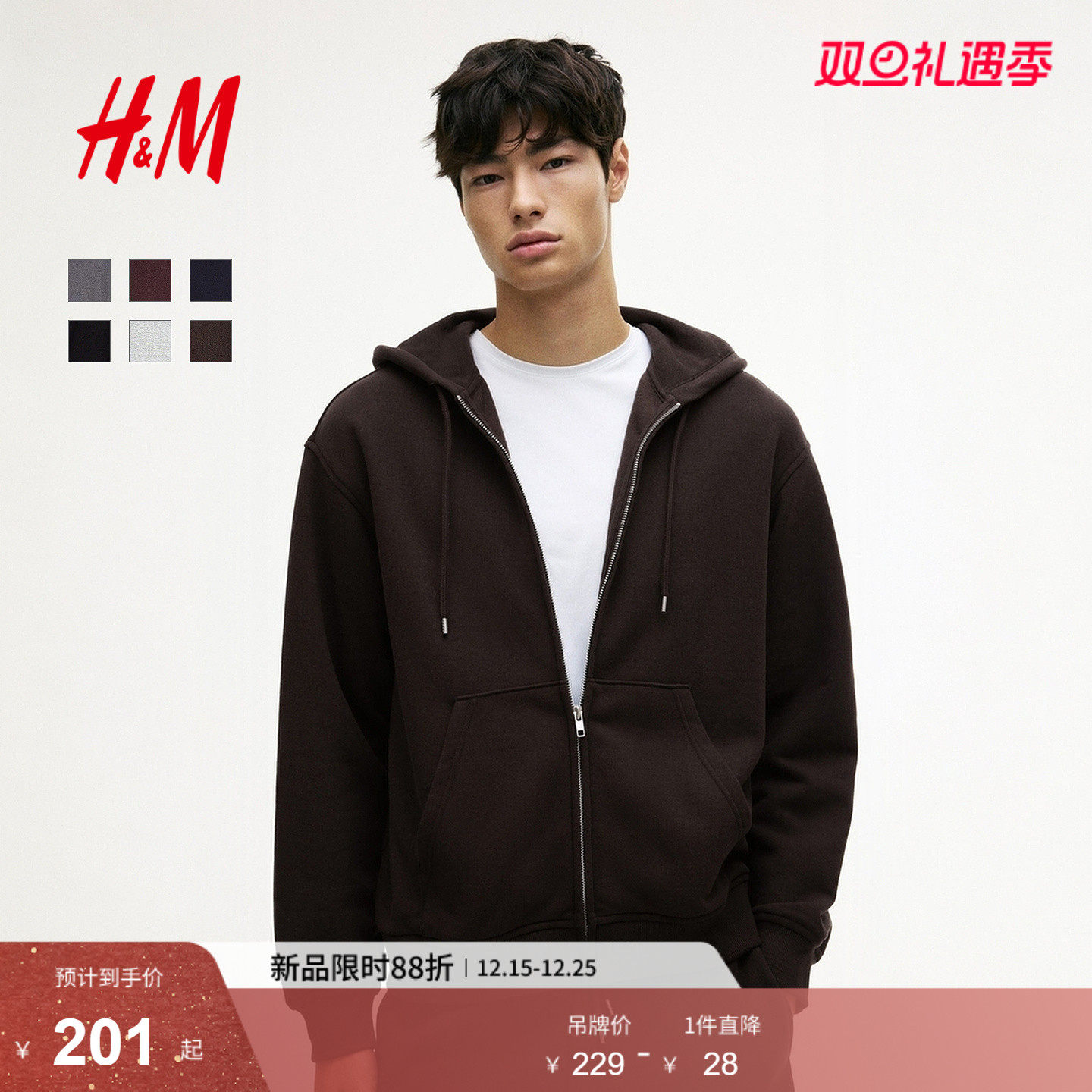 HM男装女装卫衣冬季新款情侣装梅红色拉链连帽外套开衫130801