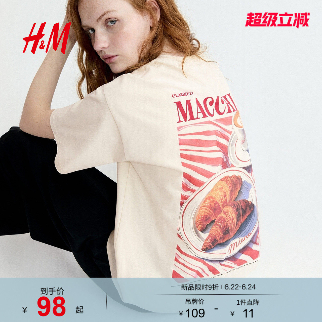 HM女装T恤2026夏季新款印花多巴胺穿搭圆领大廓形短袖上衣13