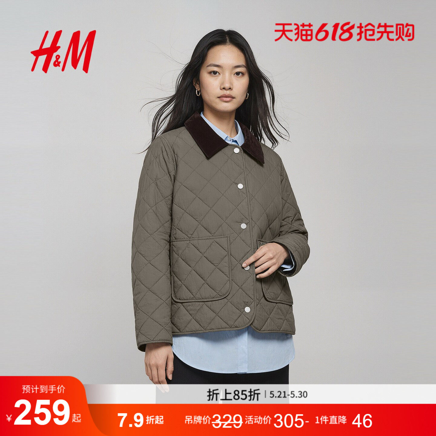HM女装棉衣棉服薄款撞色棉服菱格纹灯芯绒领绗缝外套1000038