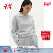 打底衫 HM女装 1246233 圆领舒适内搭罗纹长袖 短套衫 毛针织衫 修身