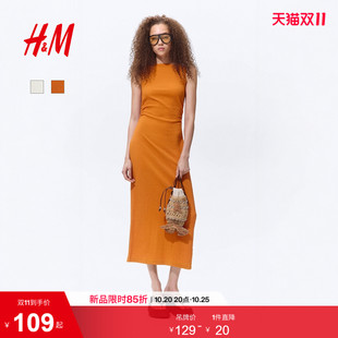 HM女装连衣裙2026夏季新款日常度假风皱感一字领连身裙1341046