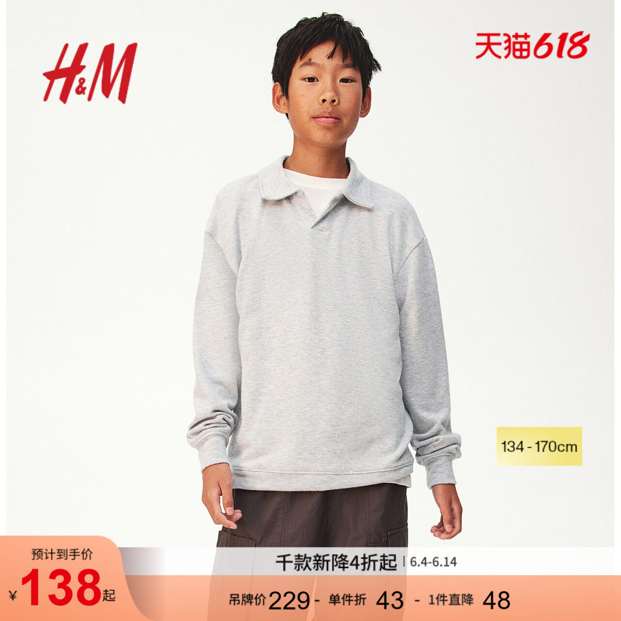 HM童装儿童男童夏季舒适休闲长袖Polo衫1265028