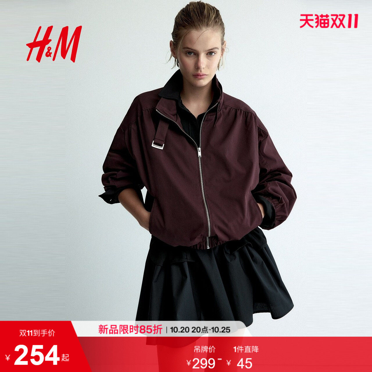HM女装短外套2026秋季新款大廓形飞行员夹克员bomber上衣1354180