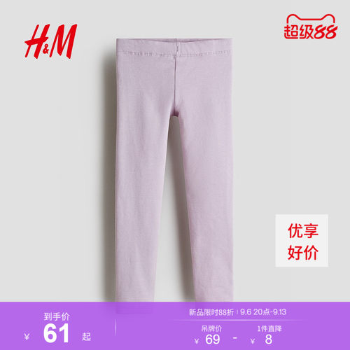 商场同款