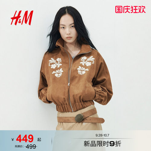 商场同款