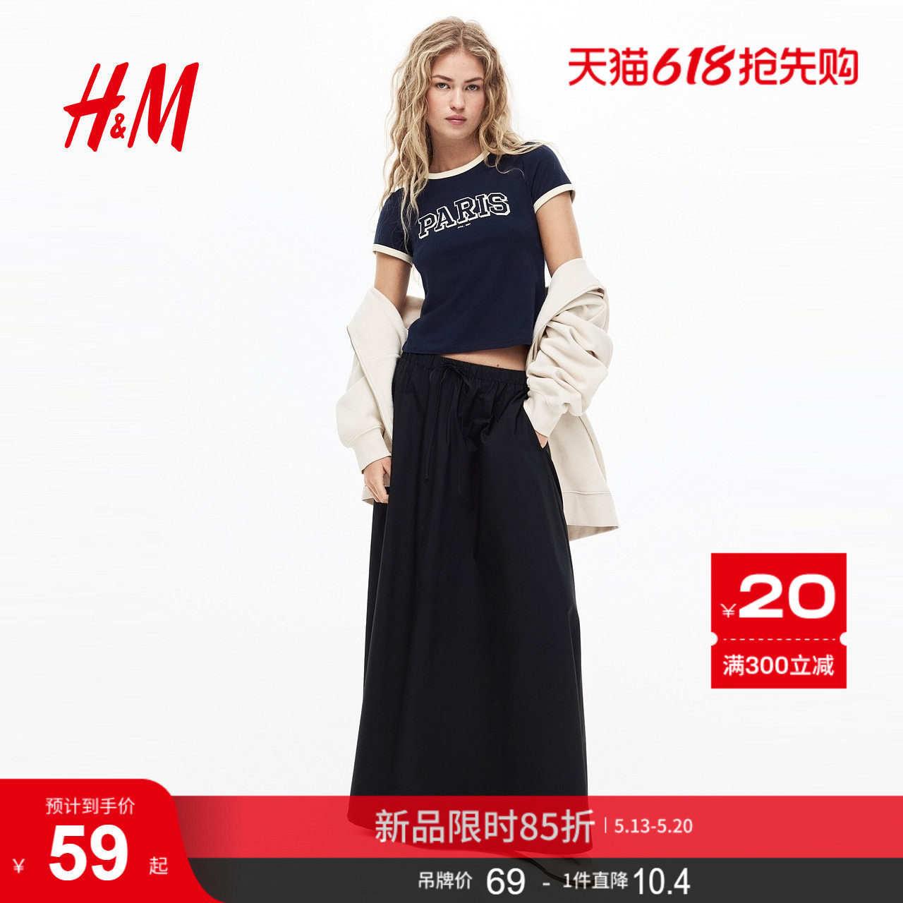 HM女装T恤2026夏季新款miu系t恤字母印花美式修身短袖上衣