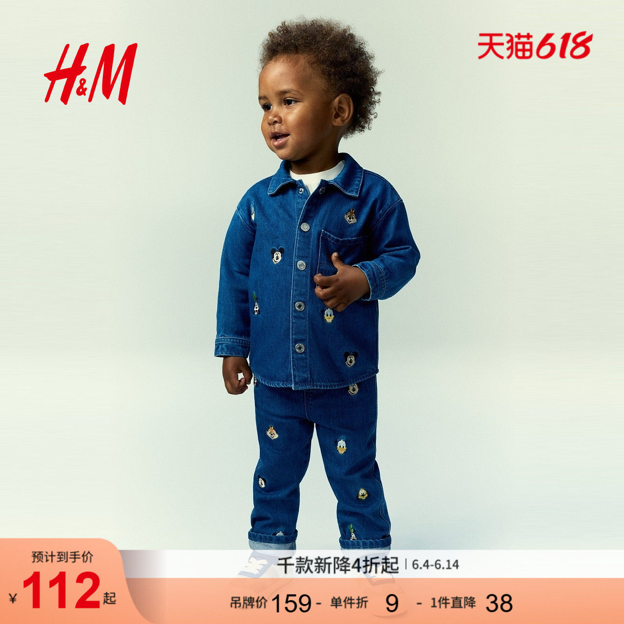 【迪士尼系列】HM童装男婴夏季刺绣翻折领外套式牛仔衬衫1294713