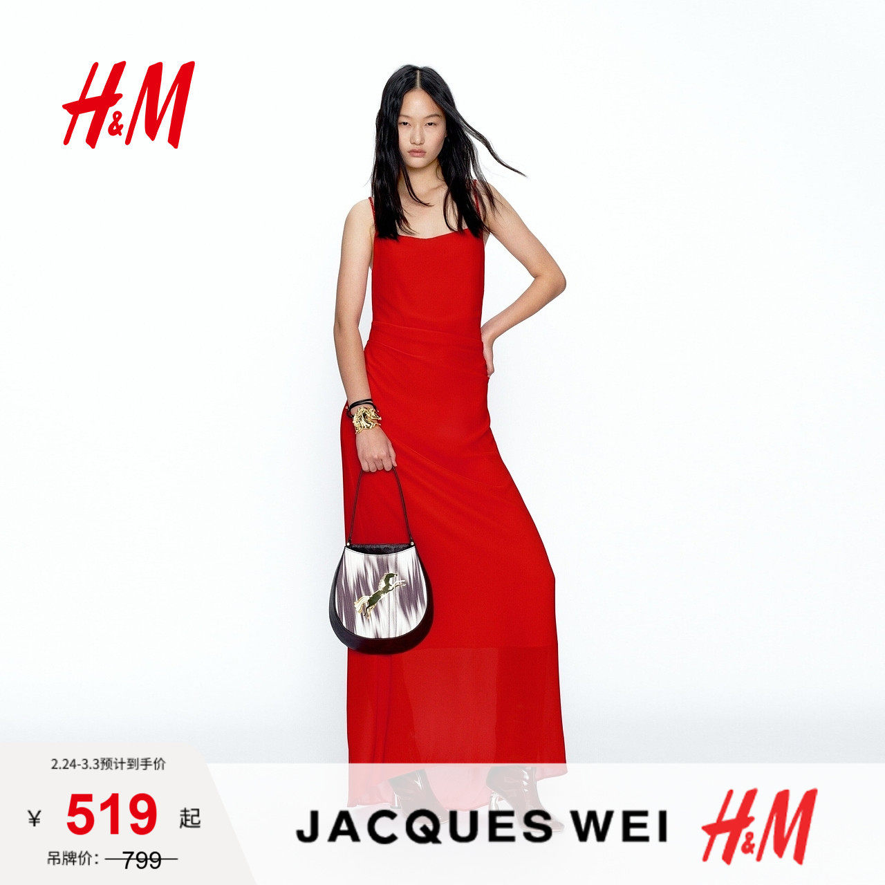 JACQUES WEI H&M女装连衣裙2026春季新款红色新年