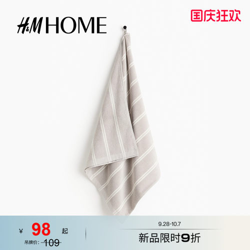 HM HOME2026夏季新款条纹浴巾1336982 - 封面