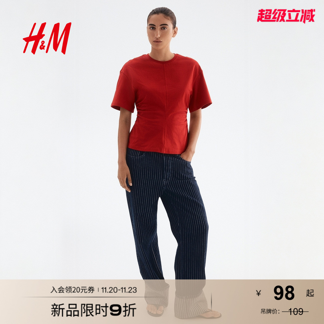 HM女装T恤2025年秋季新款圆领落肩褶皱收腰棉质短袖上衣1299849