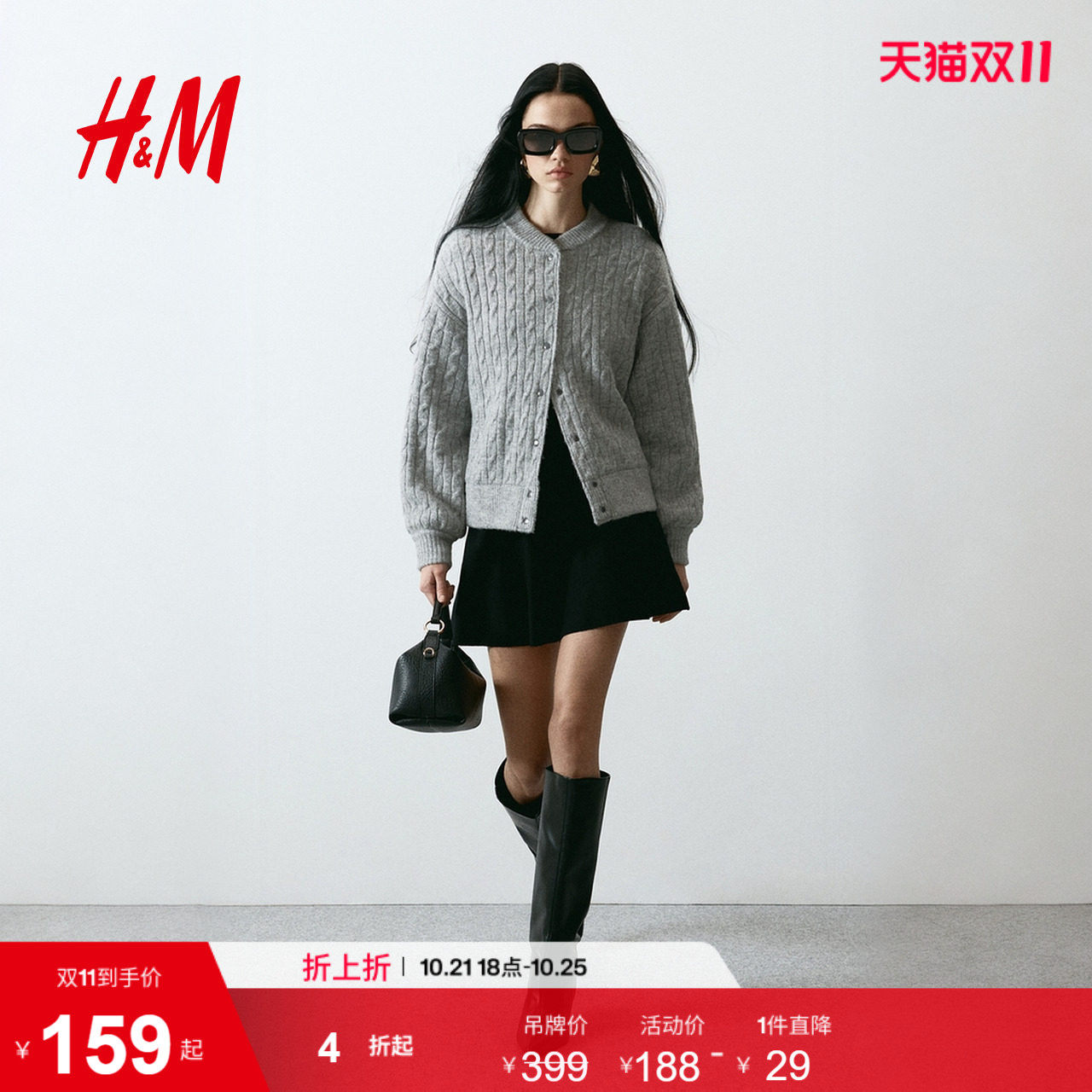 HM女装绞花针织飞行员夹克1322876