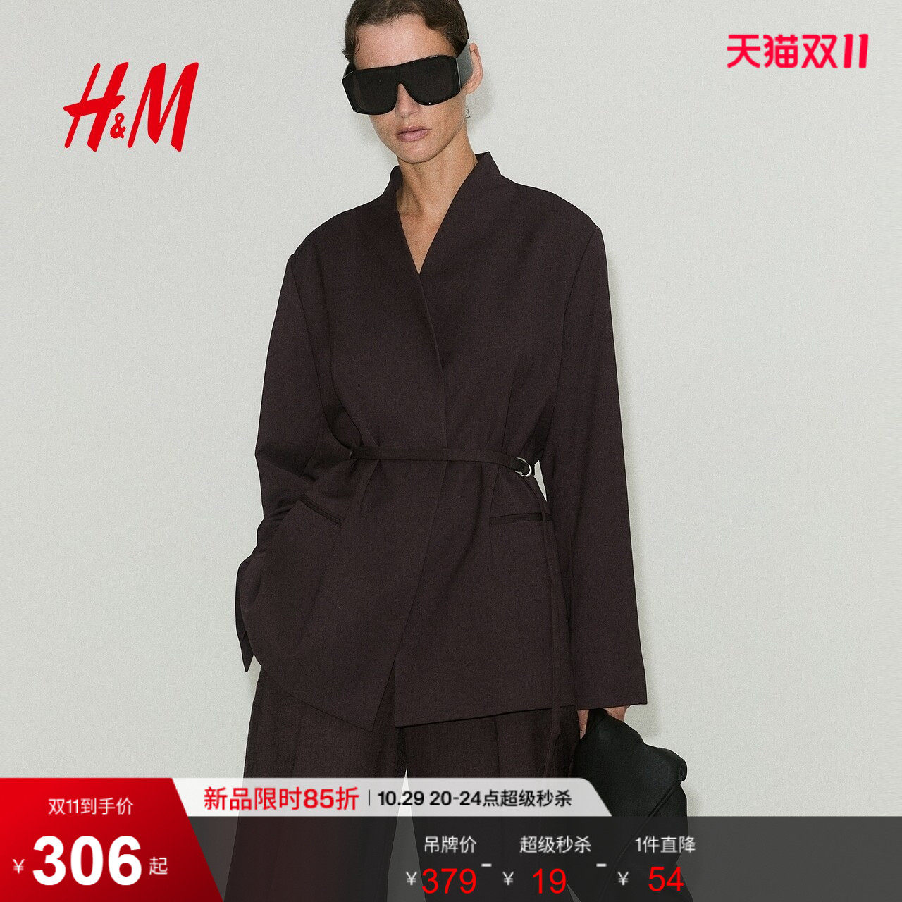 HM女装西装2026秋季新款配腰带大廓形休闲职业装长袖上衣1321377