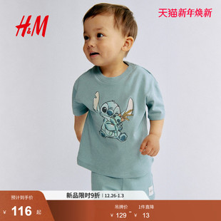 男婴2件式 HM童装 2025冬新款 史迪仔短袖 1293805 短裤 迪士尼系列