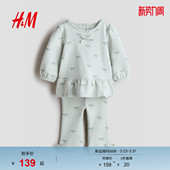 华夫格棉质套装 HM2026春季 女婴2件式 童装 1315442 新款