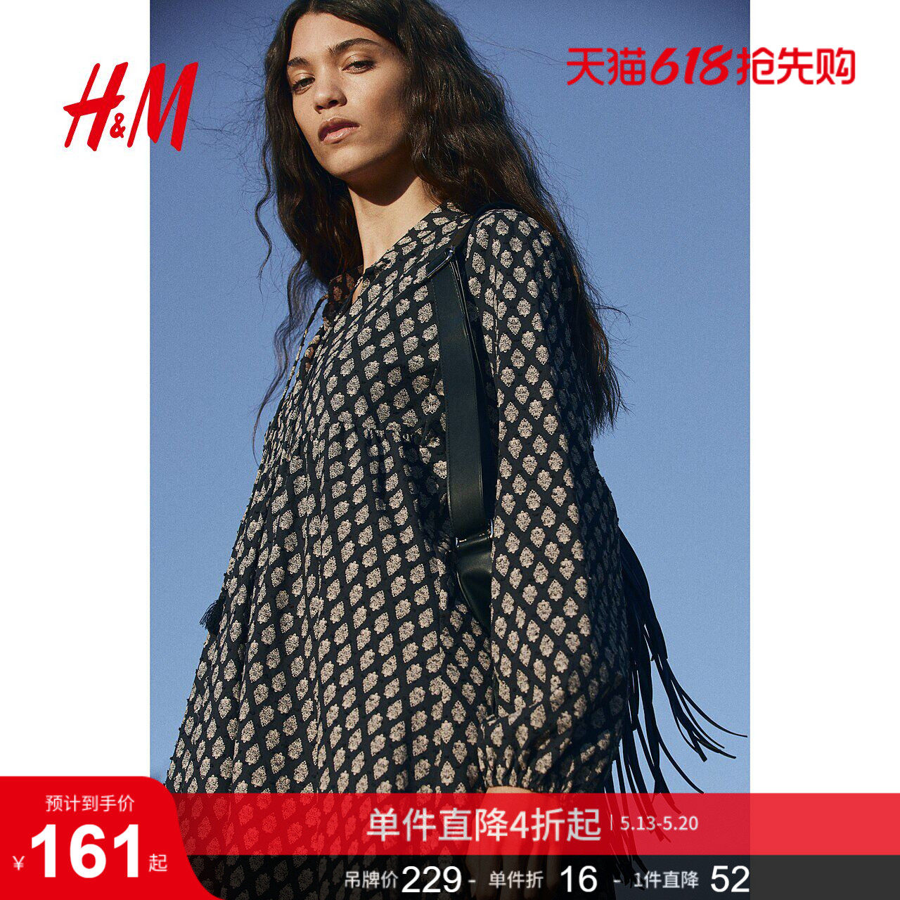 HM女装连衣裙夏季法式宽松波嬉风设计感碎花连衣裙1272451