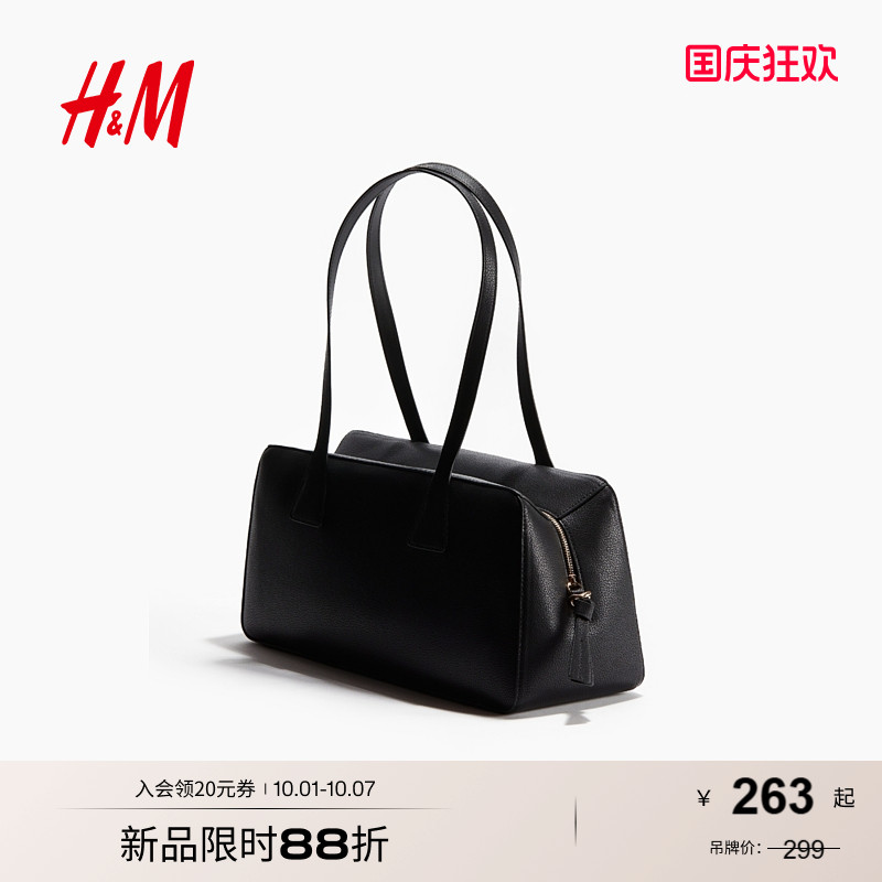商场同款