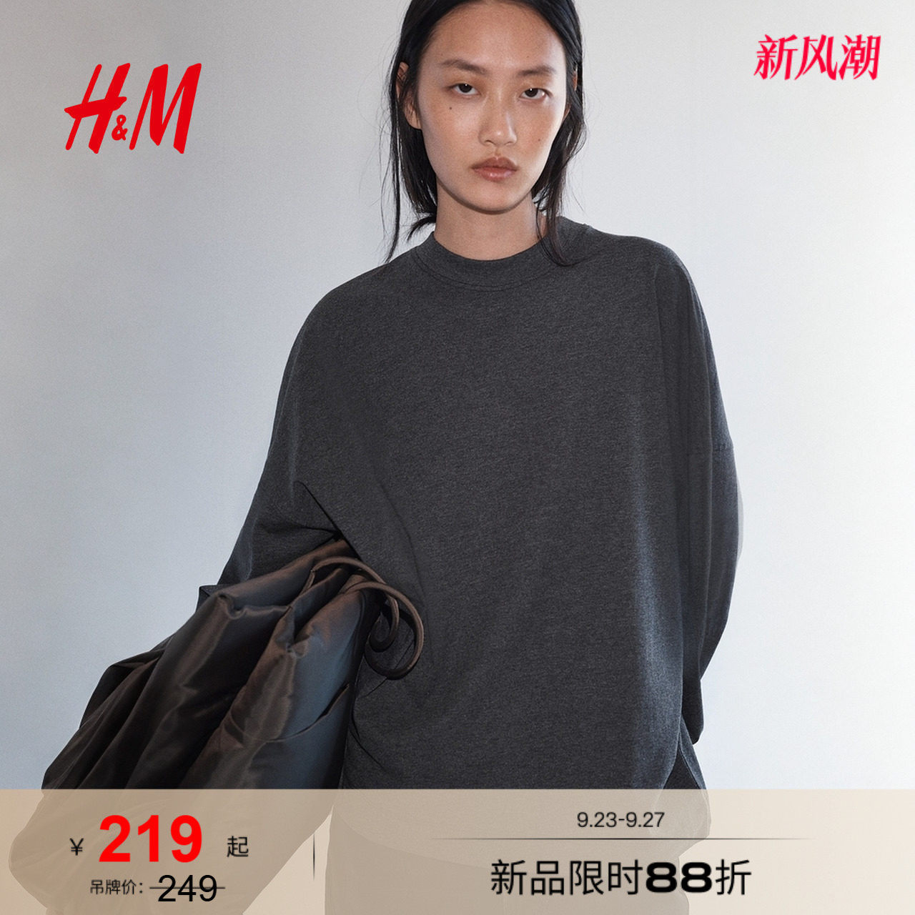 【H&M STUDIO】女装T恤2026秋季新款棉质长袖时尚上衣1358146图片
