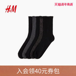 时尚 HM女装 新款 2025冬季 柔软舒适罗纹针织袜1302135 袜子5对装