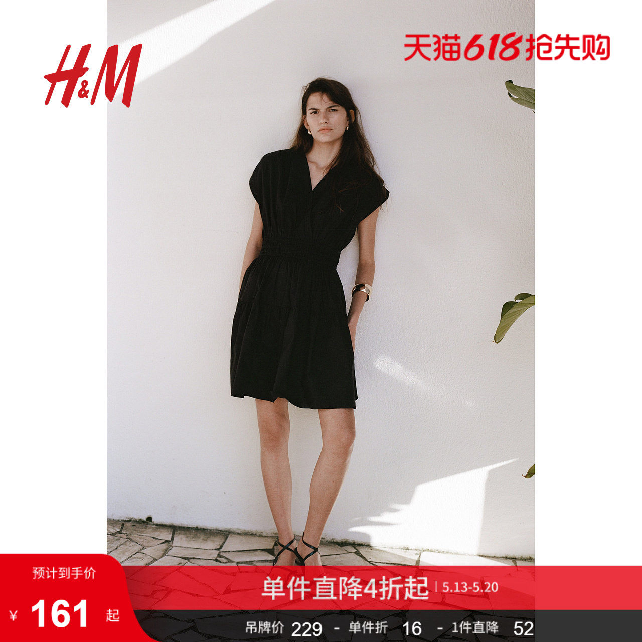 HM女装背心吊带连衣裙夏季无袖掐腰棉质连身裙1280532