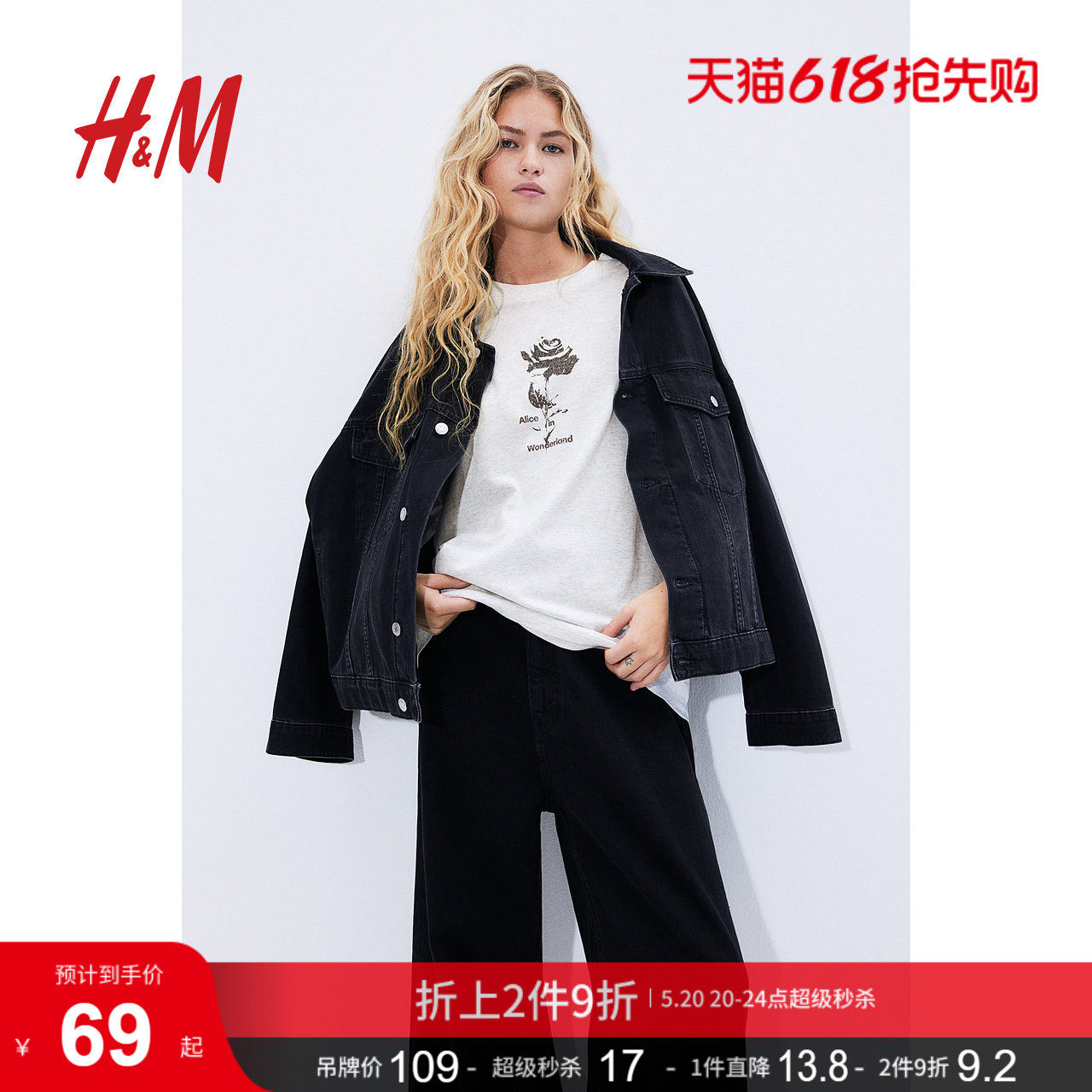 HM女装T恤夏季爱丽丝大码宽松半袖棉质柔软印花短袖上衣12277