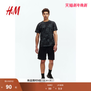 H&M 运动T恤轻薄健身运动短袖 MOVE 男士 上衣1158136 DryMove™