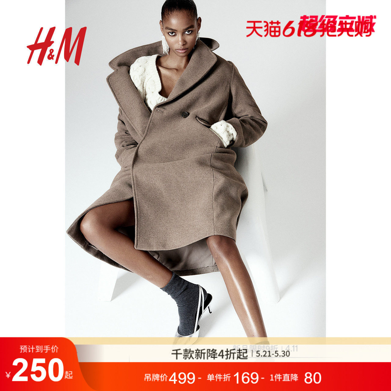 HM女装毛呢外套冬季双排扣平驳领纽扣前襟大衣1170404