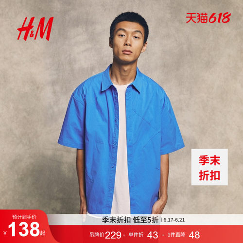 商场同款
