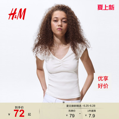 HM2026夏季新款女装罗纹V领上衣1354072