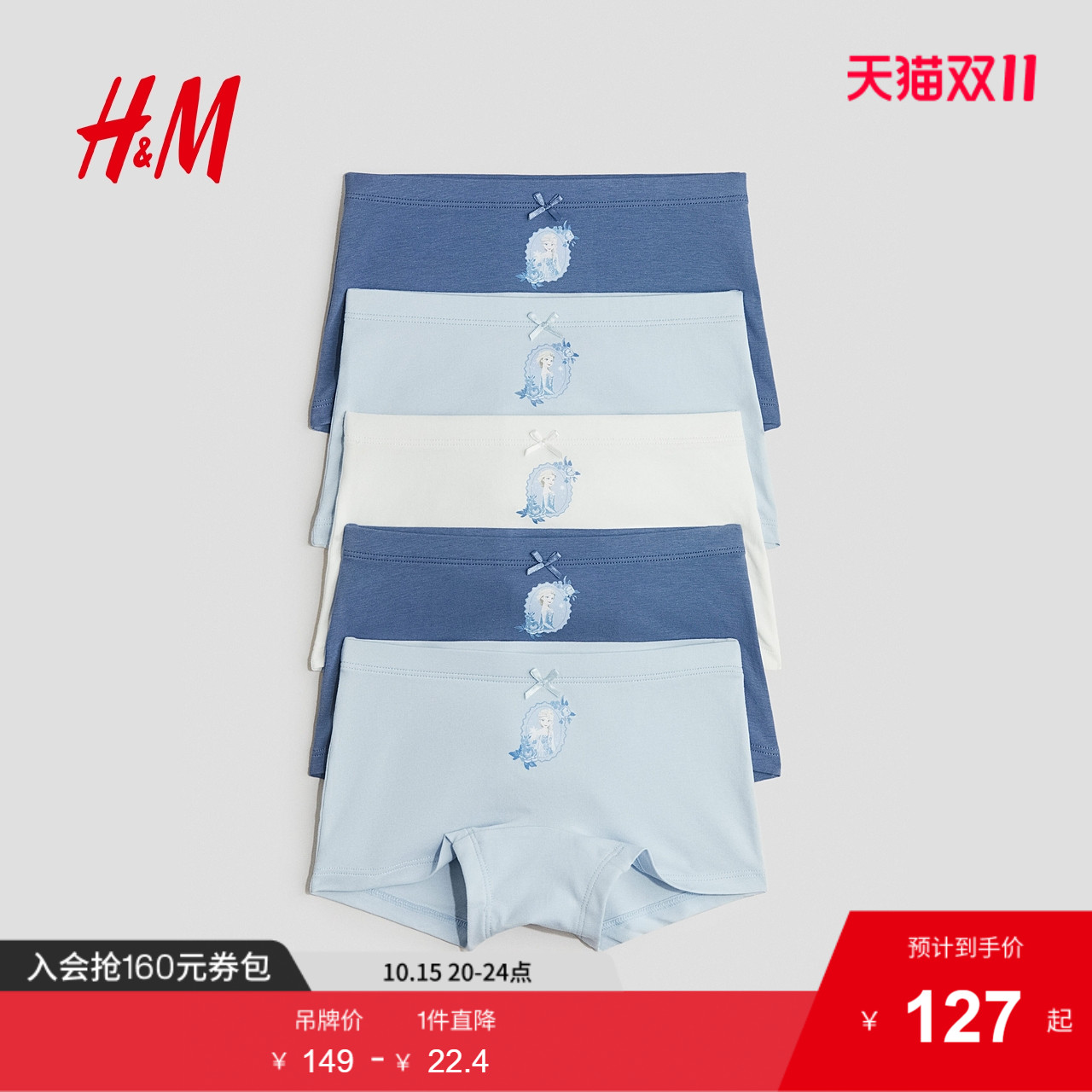 商场同款