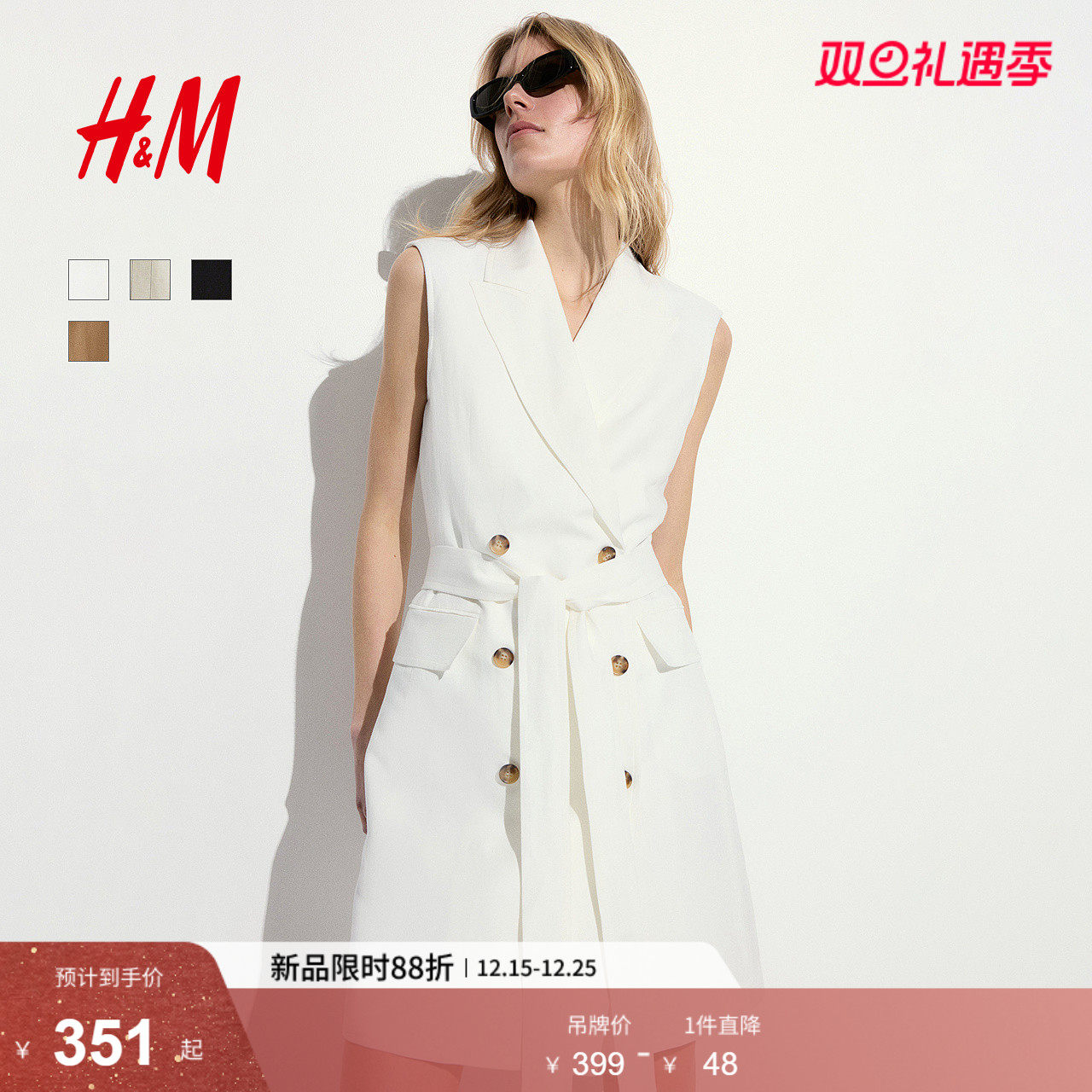 HM女装连衣裙2025冬季新款无袖通勤商务亚麻混纺西装裙1212